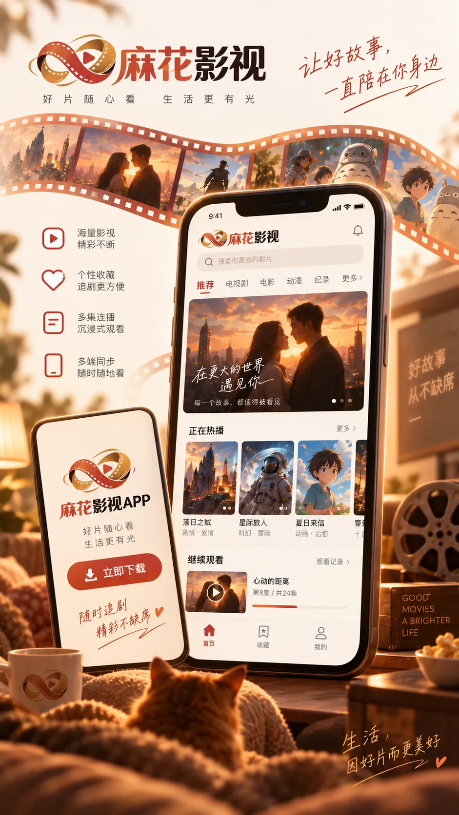 悬疑内容入门：先看结构，再看反转数量